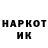 КЕТАМИН VHQ Nini Nakashidze