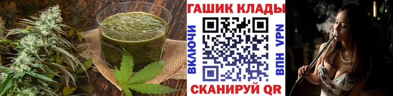 наркотики  Навашино  Еда ТГК марихуана 