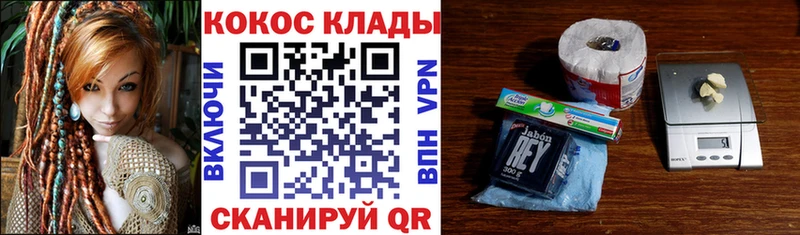 закладки  Навашино  это клад  Cocaine Columbia 