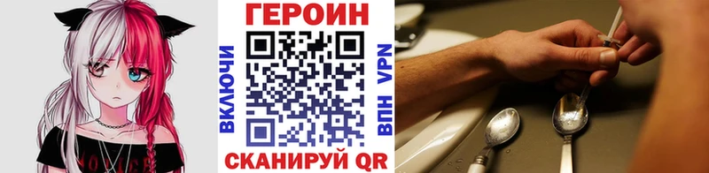 ГЕРОИН гречка  Навашино 