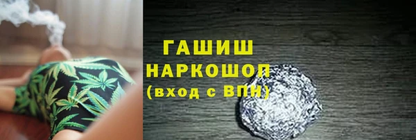 соль ск Богородск
