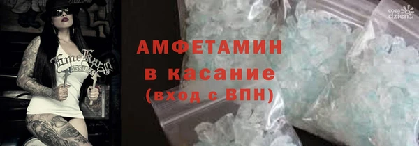 соль ск Богородск