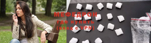 mdpv Богородицк