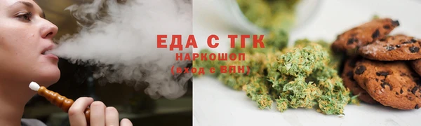 соль ск Богородск