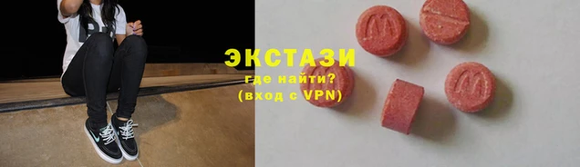 соль ск Богородск