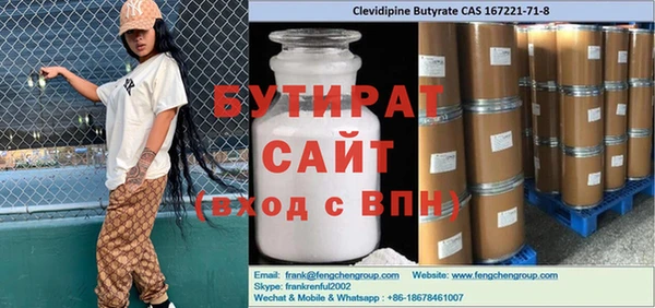 mdpv Богородицк