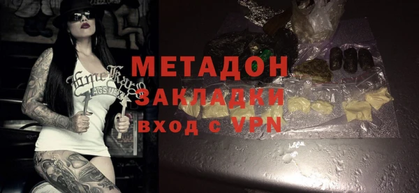метадон Богданович