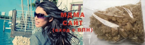 соль ск Богородск