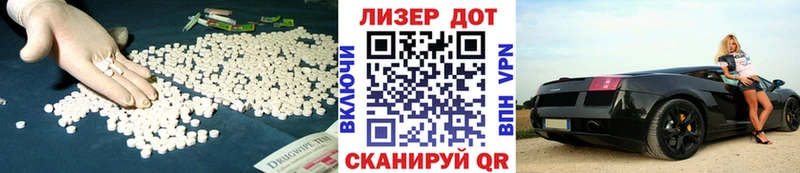 ЛСД экстази кислота  Навашино 