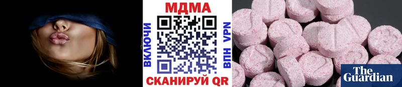 MDMA молли  это формула  Навашино 