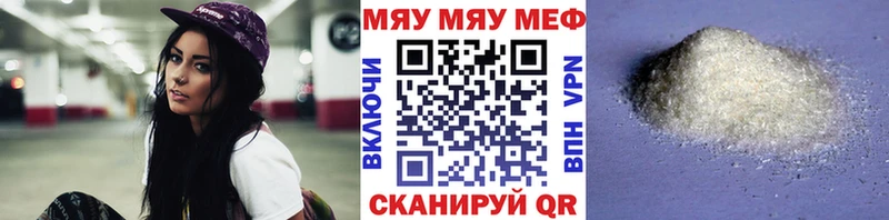 МЕФ мука  блэк спрут зеркало  Навашино  где купить наркоту 