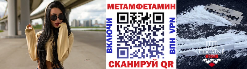 где купить   Навашино  hydra маркетплейс  МЕТАМФЕТАМИН кристалл 
